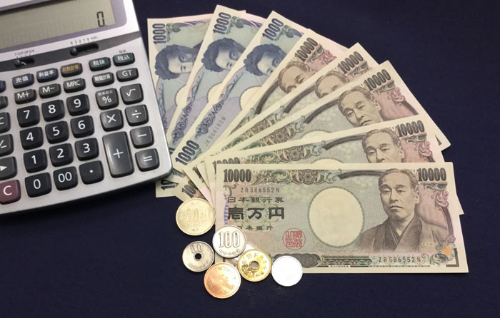 保守費用が高過ぎる