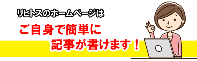 記事の書き方